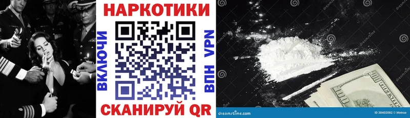 Какие есть наркотики Остров Каннабис  КОКАИН  ГАШ  АМФ  МДМА  Alpha-PVP  МЕФ 