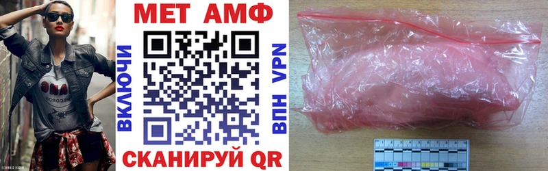 АМФЕТАМИН VHQ  hydra рабочий сайт  Остров 