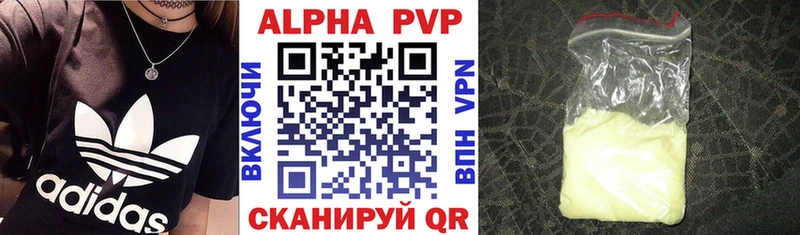 блэк спрут ссылка Остров APVP Crystall