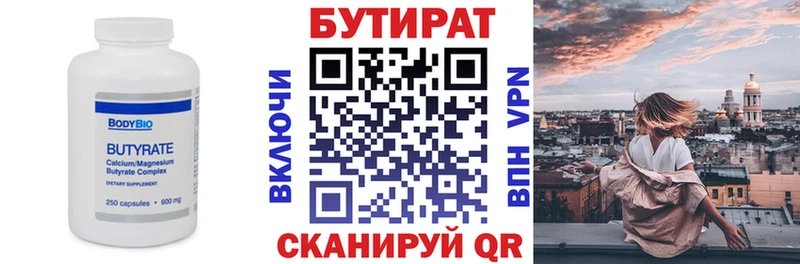 хочу   Остров  БУТИРАТ буратино 