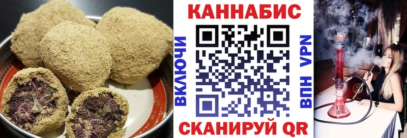 Печенье с ТГК марихуана  Остров 