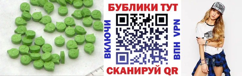 Ecstasy 300 mg  Остров 