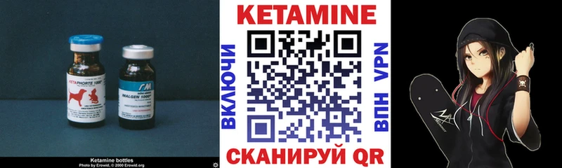 Кетамин ketamine  как найти закладки  Остров 