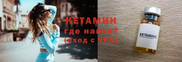 кокаин VHQ Няндома