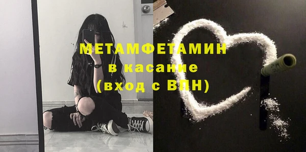 кокаин перу Нязепетровск