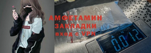 кокаин перу Нязепетровск