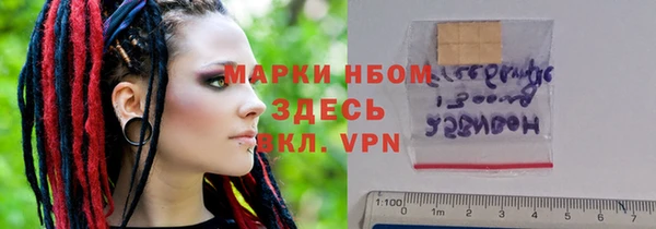 PSILOCYBIN Нягань