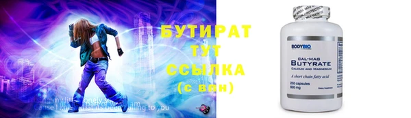 кокаин VHQ Няндома