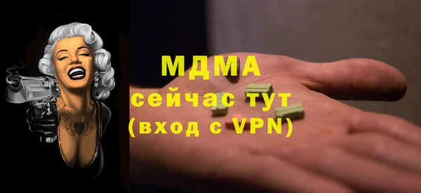 кокаин VHQ Няндома