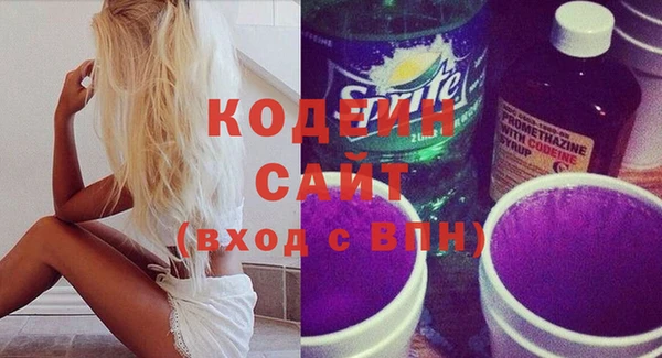 кокаин перу Нязепетровск