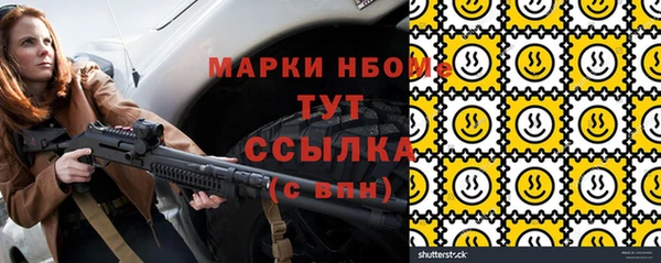 кокаин перу Нязепетровск