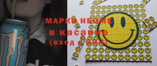 PSILOCYBIN Нягань