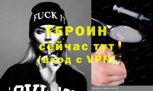кокаин VHQ Няндома