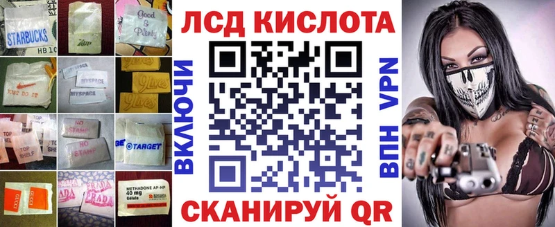 кракен зеркало  Остров  ЛСД экстази ecstasy 