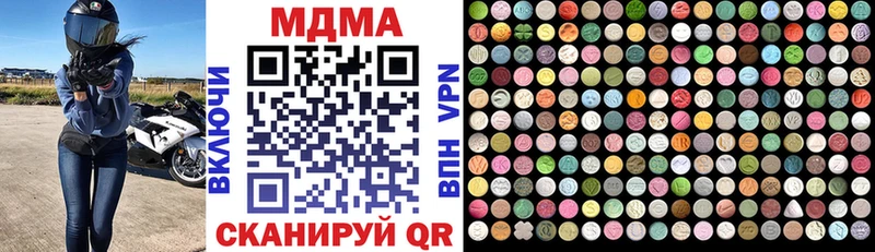 MDMA crystal  магазин продажи наркотиков  Остров 