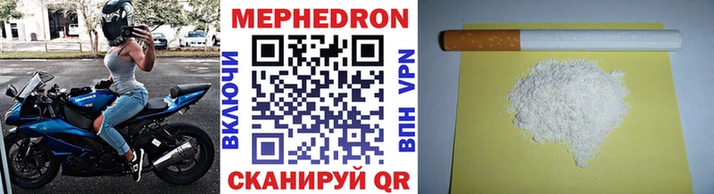 МЕФ mephedrone  ОМГ ОМГ онион  Остров 