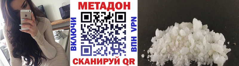 shop Telegram  MEGA как зайти  Остров  МЕТАДОН methadone 