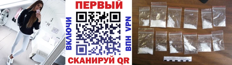 Первитин Methamphetamine  Остров 