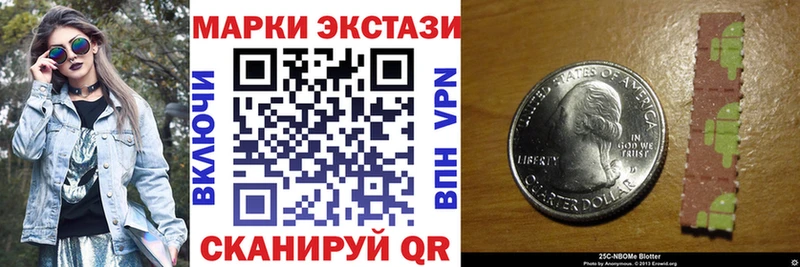 Марки N-bome 1500мкг  blacksprut рабочий сайт  Остров 