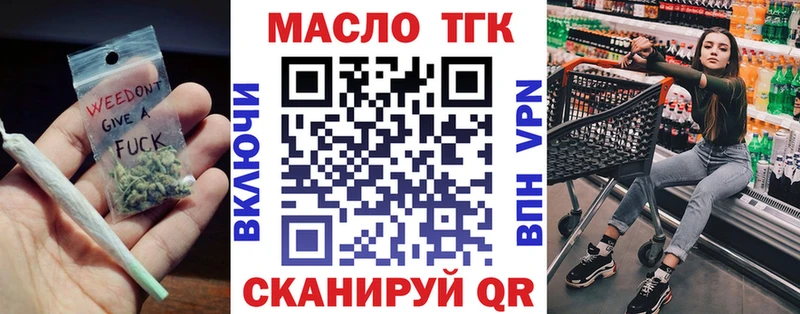 OMG ссылка Остров Дистиллят ТГК гашишное масло что такое наркотик